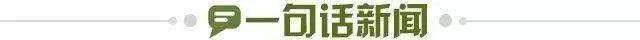 开云-【早报】将战利物浦！大巴黎主场赢球状态正盛