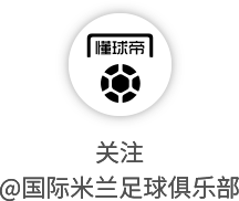 开云-冲击赛季双冠王！